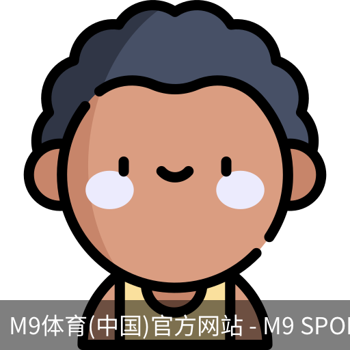 M9体育